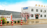 YUOU-Factory1